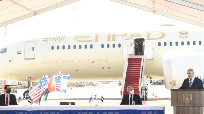 Delegation from UAE arrives in Israel