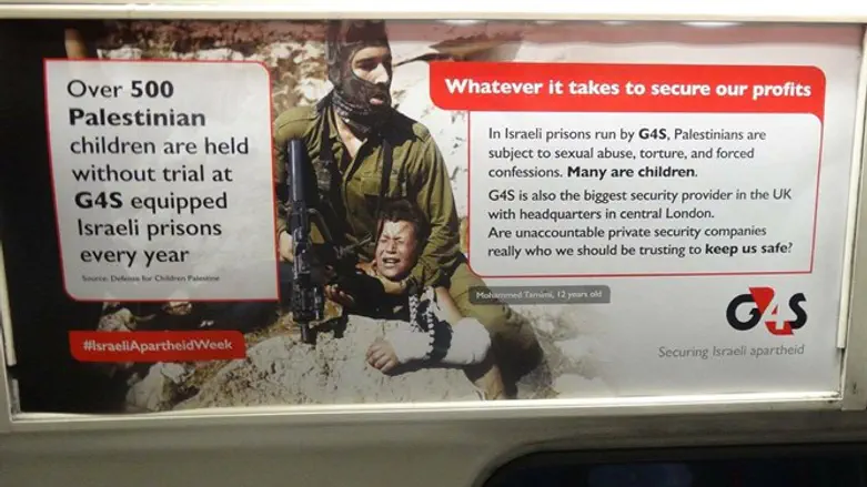 Anti-Israel poster