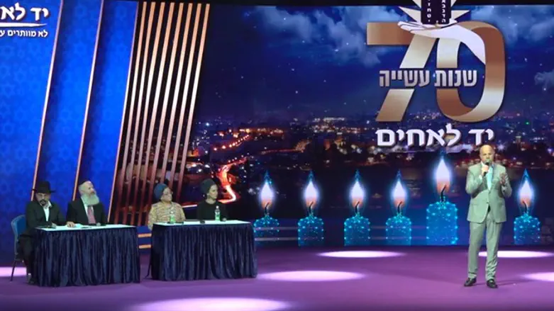 Yad L'Achim's special broadcast
