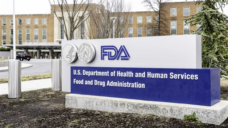 FDA building, Wash. D.C.
