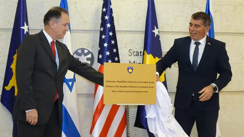 Sign for Kosovo embassy in Israel