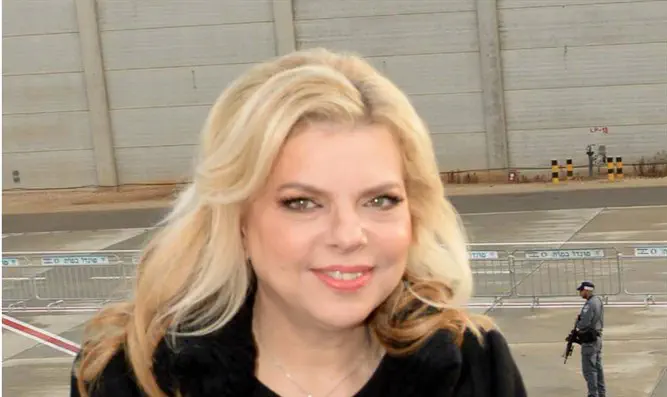 Сара Нетаньяху