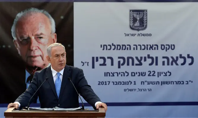 ראש הממשלה בטקס האזכרה הממלכתי לראש הממשלה יצחק רבין