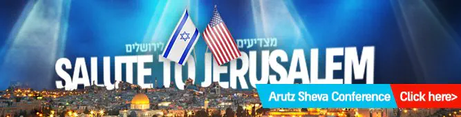 Salute_To_Jerusalem_Conference