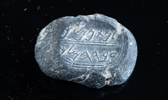 Артефакт, найденный в Граде Давида