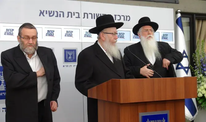 Делегаты "Яадут ха-Тора" после встречи с президентом Израиля