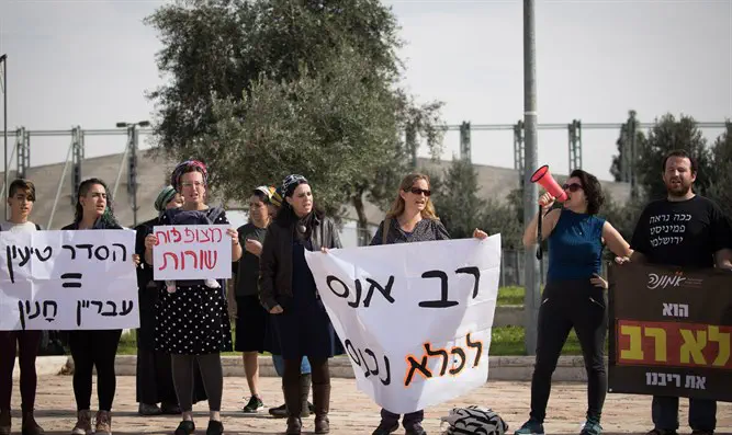 דרוש משפט צדק-ערוץ 7 