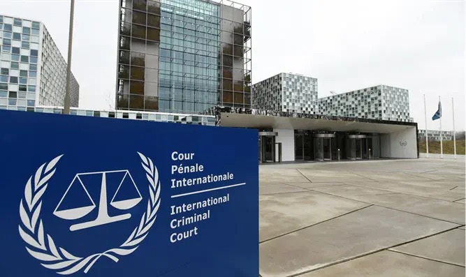 Здание Международного уголовного суда