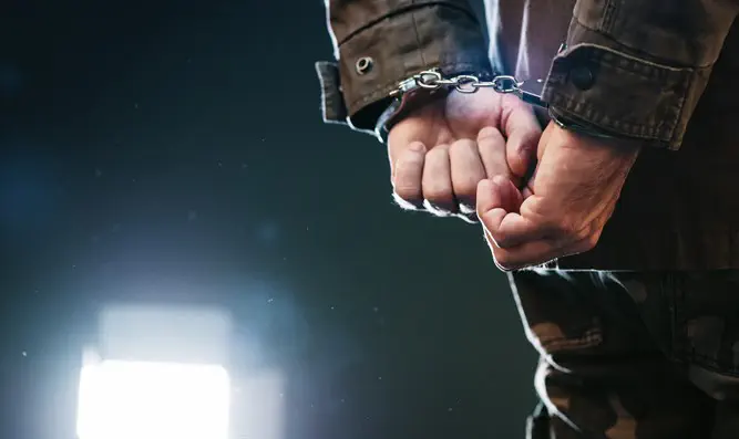 Арест (файл)