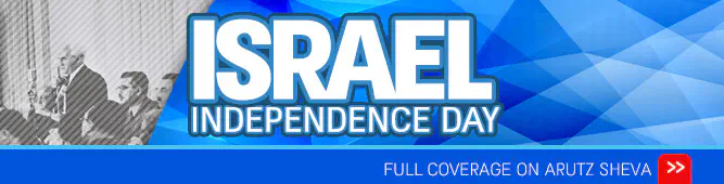 Israel celebrates independence - 1