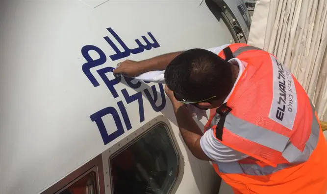 הבוקר: טיסה היסטורית לאבו-דאבי