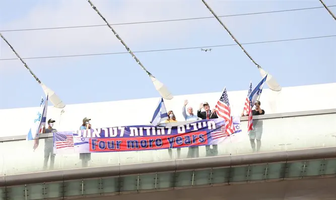 Митинг сторонников Трампа на мосту Метарим в Иерусалиме