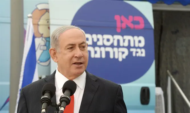 Биньямин Нетаньяху