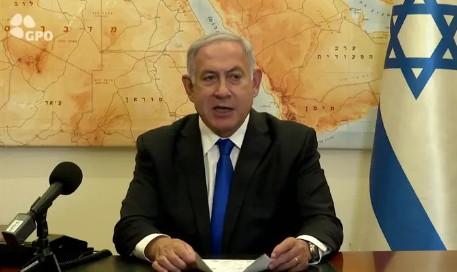 Биньямин Нетаньяху